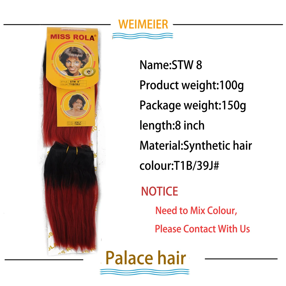 STW 8 Straight Bundles Weave Hair Weft 2 Bundles a Pack 100G a Pack  Synthetic Hair Extension 8 inch,Mix Ombre Black&Wine