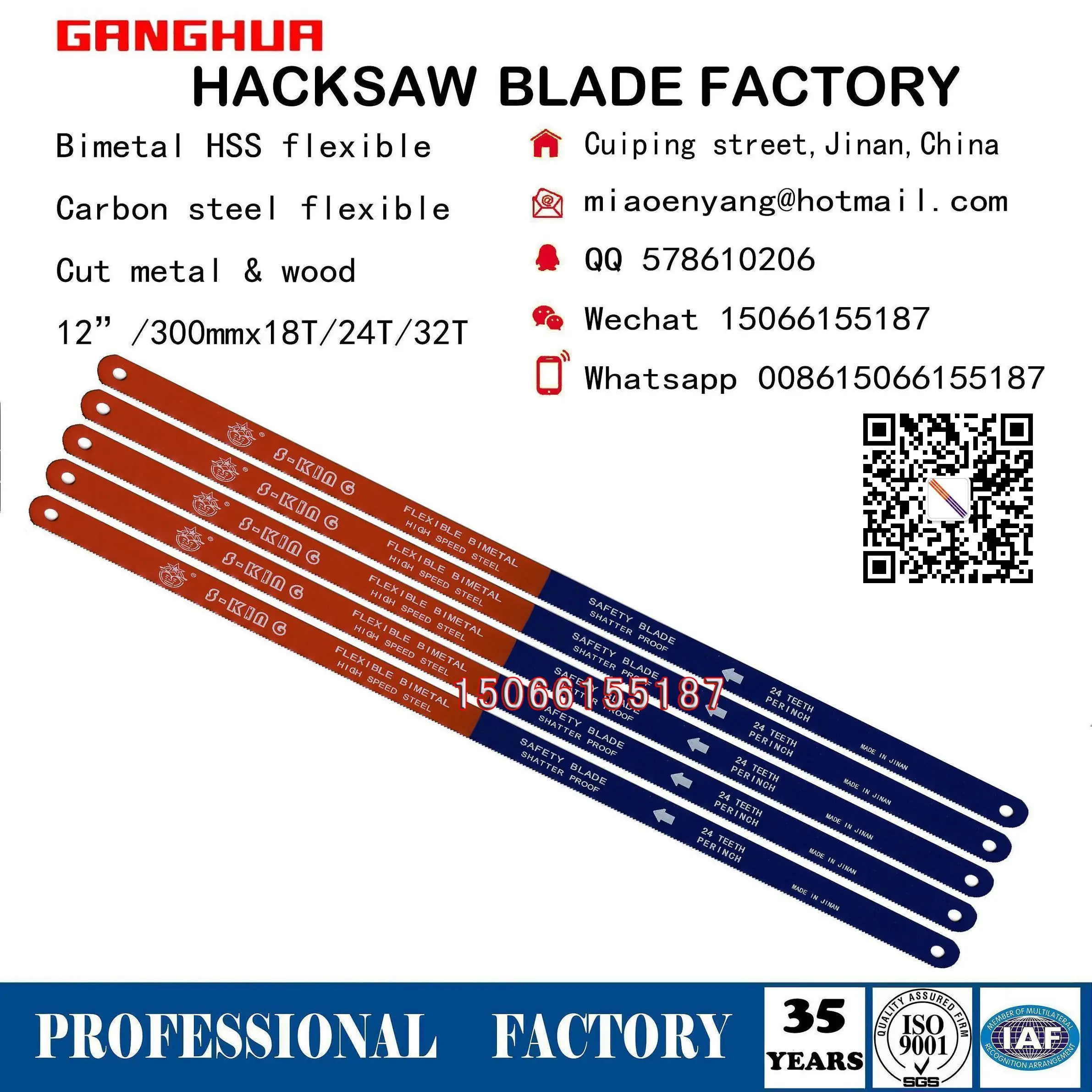 12inch hand hacksaw blade 300mm hack saw blade flexible HSS BI-METAL hand hack saw blade