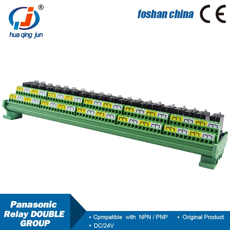Huaqingjun 20-Channel DPDT Panasonic Relay Module JW2SN-DC24V Electromagnetic Relays DC24V for PLC