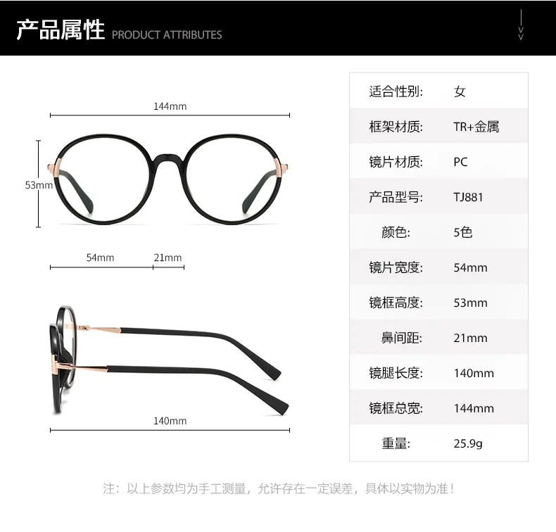 2023 High Quality Vintage style TR90 frame optical Glasses Round frame eyeglasses Wholesale eyeglasses frame women.