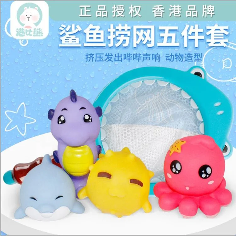 Детская игрушка для купания, пинцет для купания с водяным спреем, акулий сетка, рыбалка, Детский комплект для купания