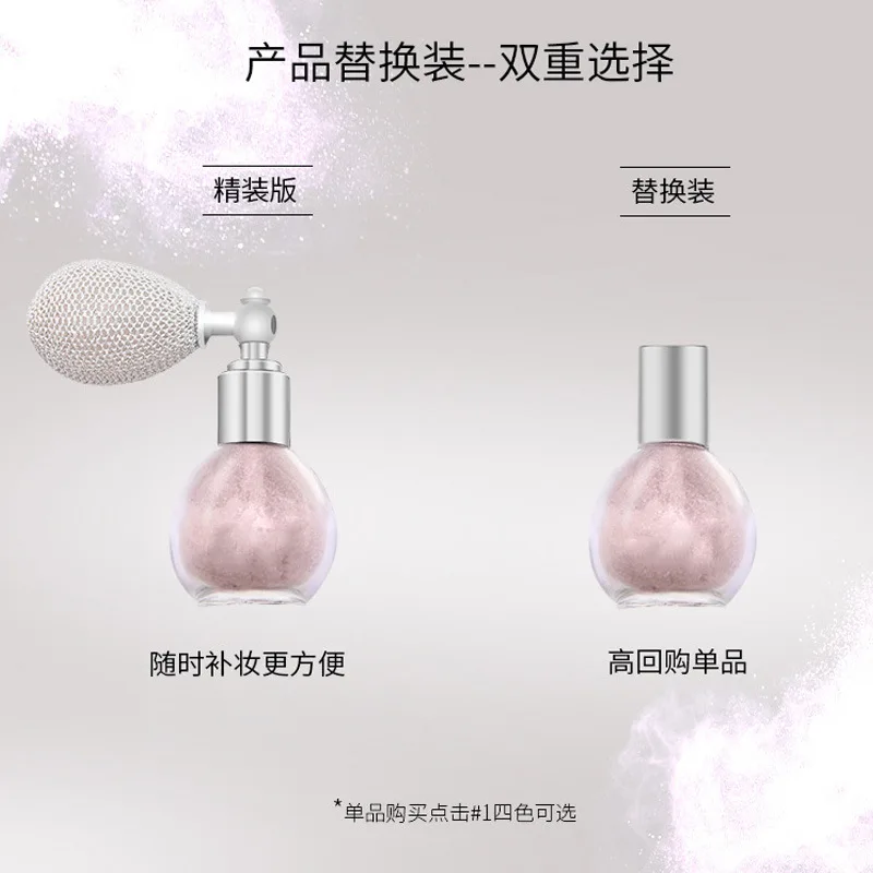 5 Colors Shimmer Highlighter Makeup Waterproof Long Lasting Brilliant Lighten Highlighter Powder Spray