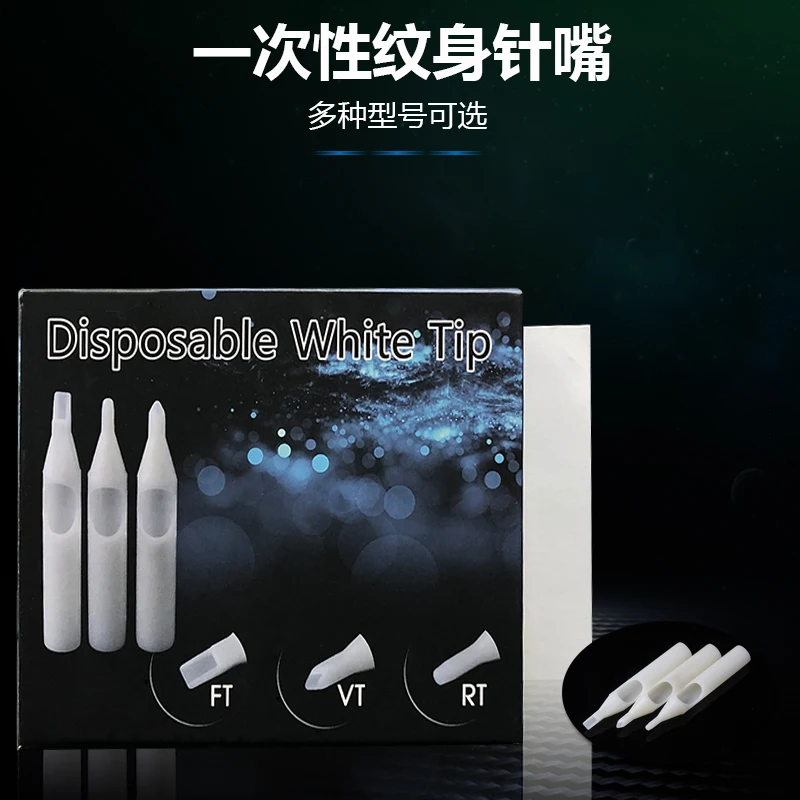 Disposable White Tattoo Needle Tip RT FT DT 50 / Box Accessories in Various Models