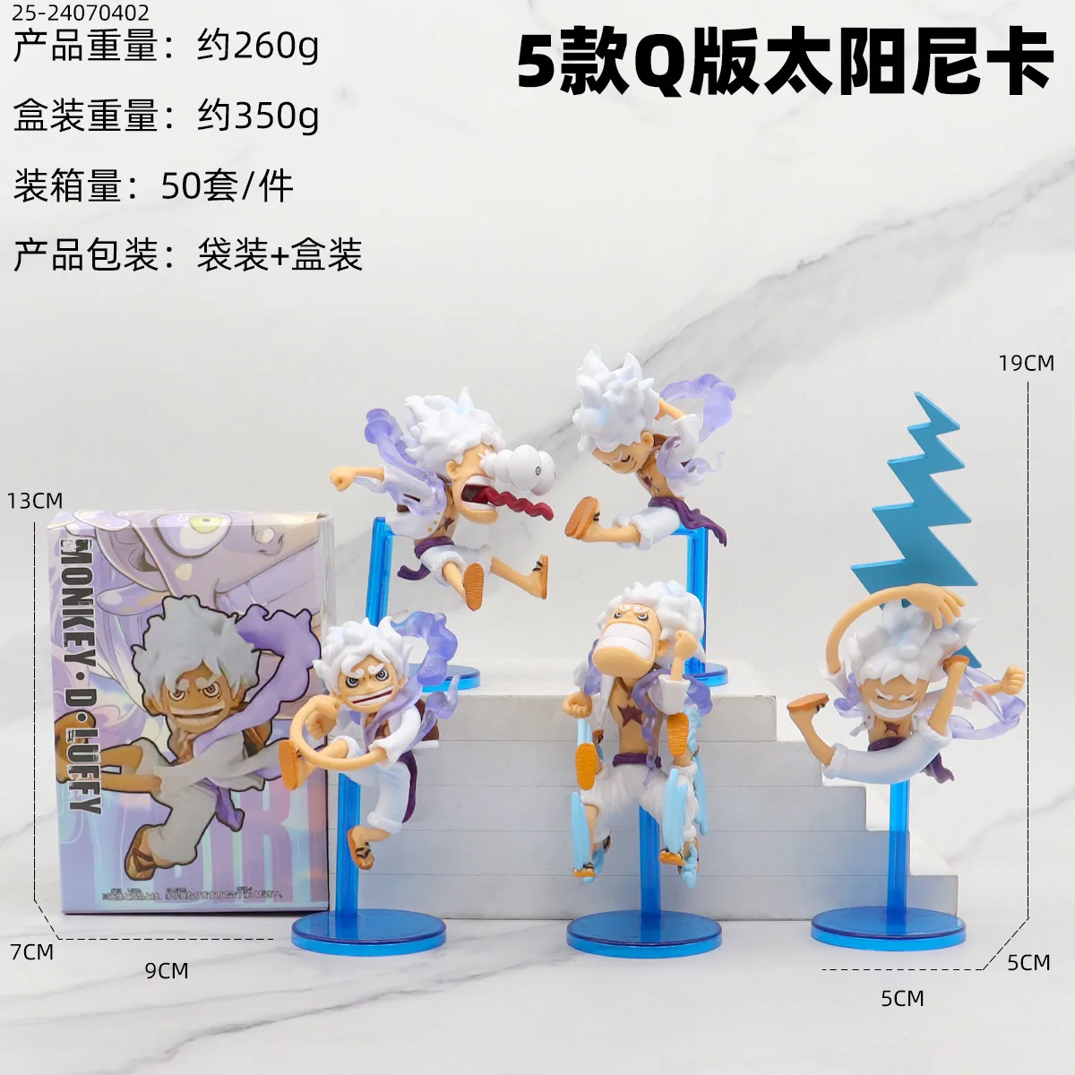 Cartoon One Pieces Nika Monkey D Luffy  Model Action Figure