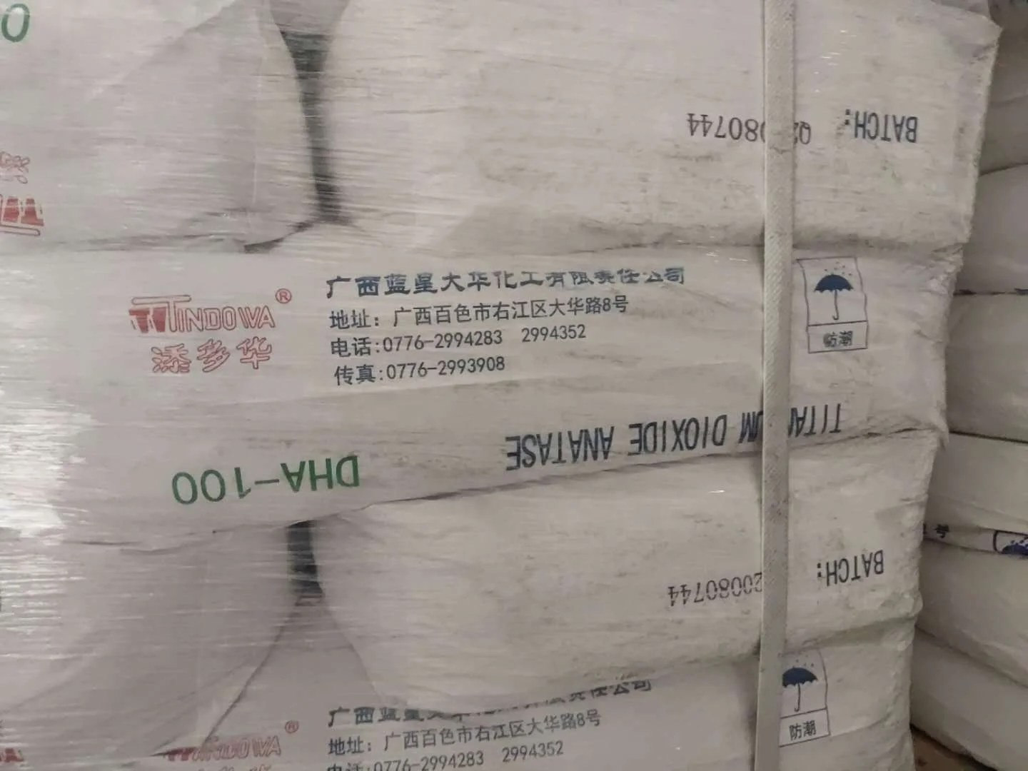 Blue star Anatase type tio2 Titanium dioxide DHA100 Cheap high quality titanium dioxide Tio2 high quality