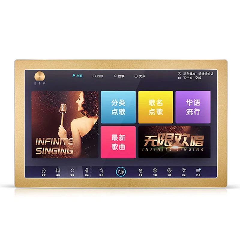 
23.8 Inches Touch Screen Display Ktv Player System Karaoke China Touch Screen 