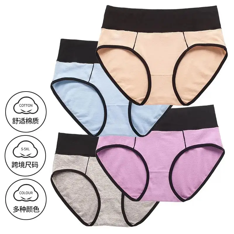 Custom logo underwear Plus Size panties Women Solid Color Boxers high waist pure cotton sports sexy underwear lingeries pantie