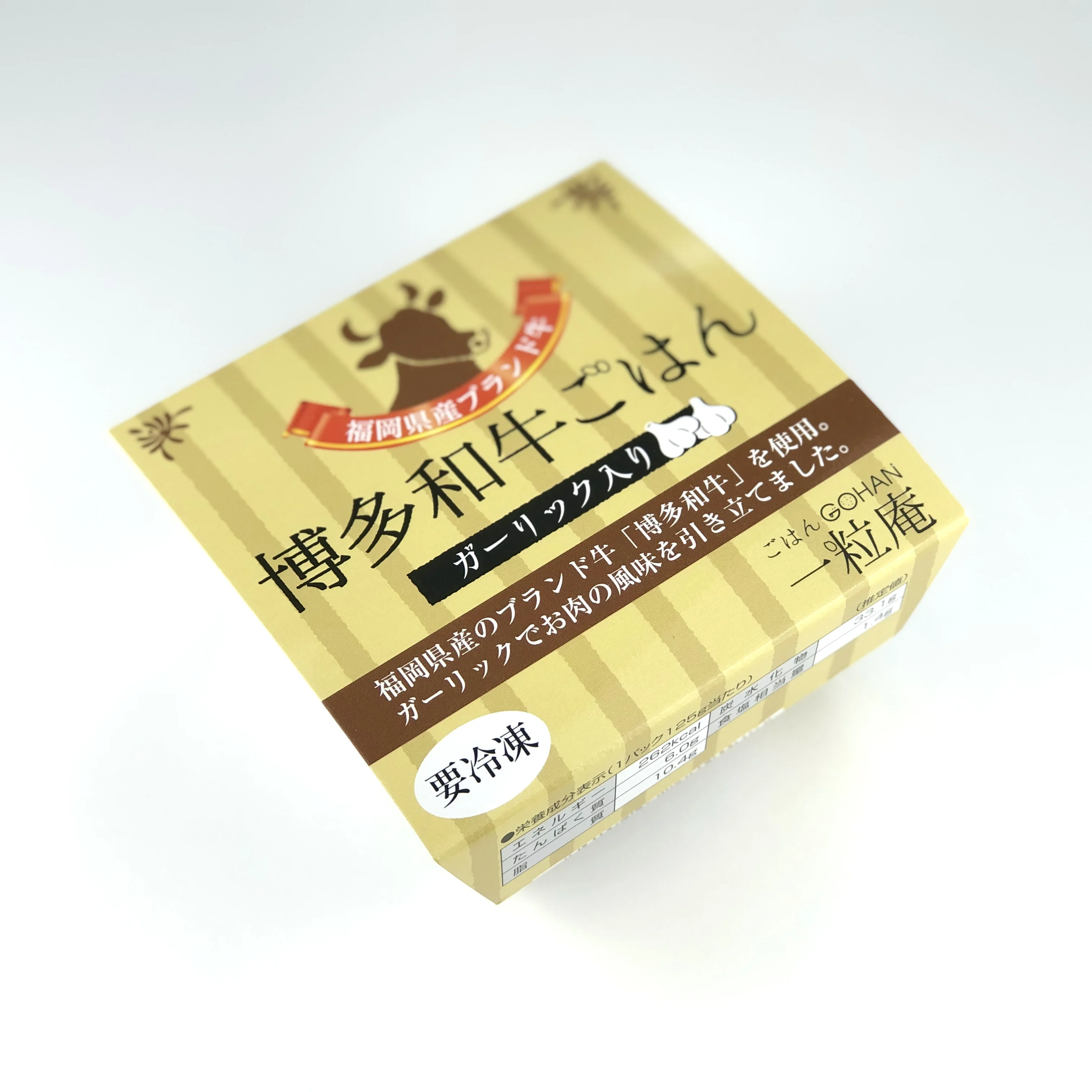 HAKATA JAPANESE BEEF RICE wholesale instant rice dishes food product frozen