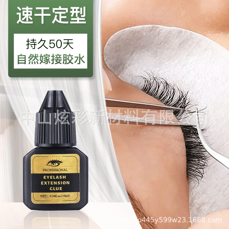 Professional  adhesive extensions Lash glue lamp Light Fast Drying Waterproof UV Glue Lash adhesive Extension Glue