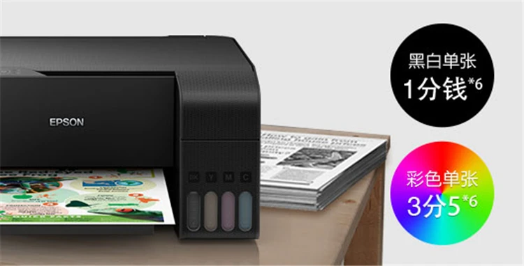 smart inkjet printer