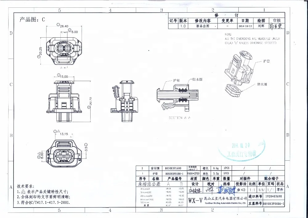  2 штифта женский boschs Датчик положения коленчатого вала Разъем 1928403874