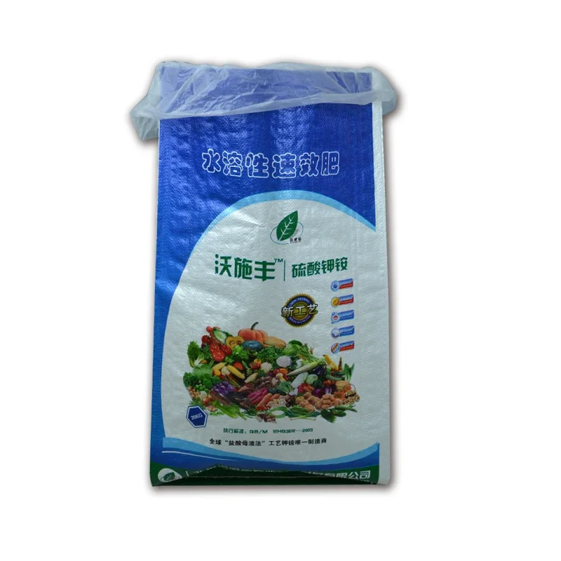 packaging sack pp woven bags 50kg rice corn heat seal plastic bag polypropylene woven sack for grain