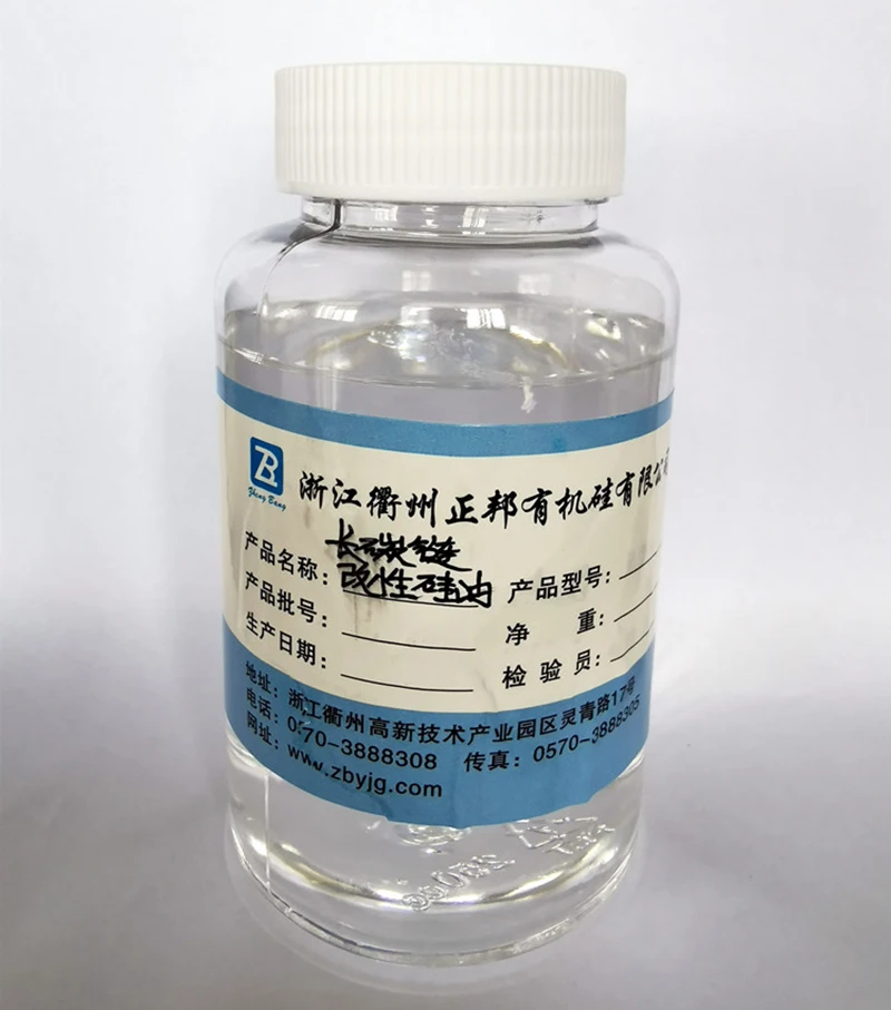 Long chain alkyl modified silicone oil for demoulding of rubber and plastic products