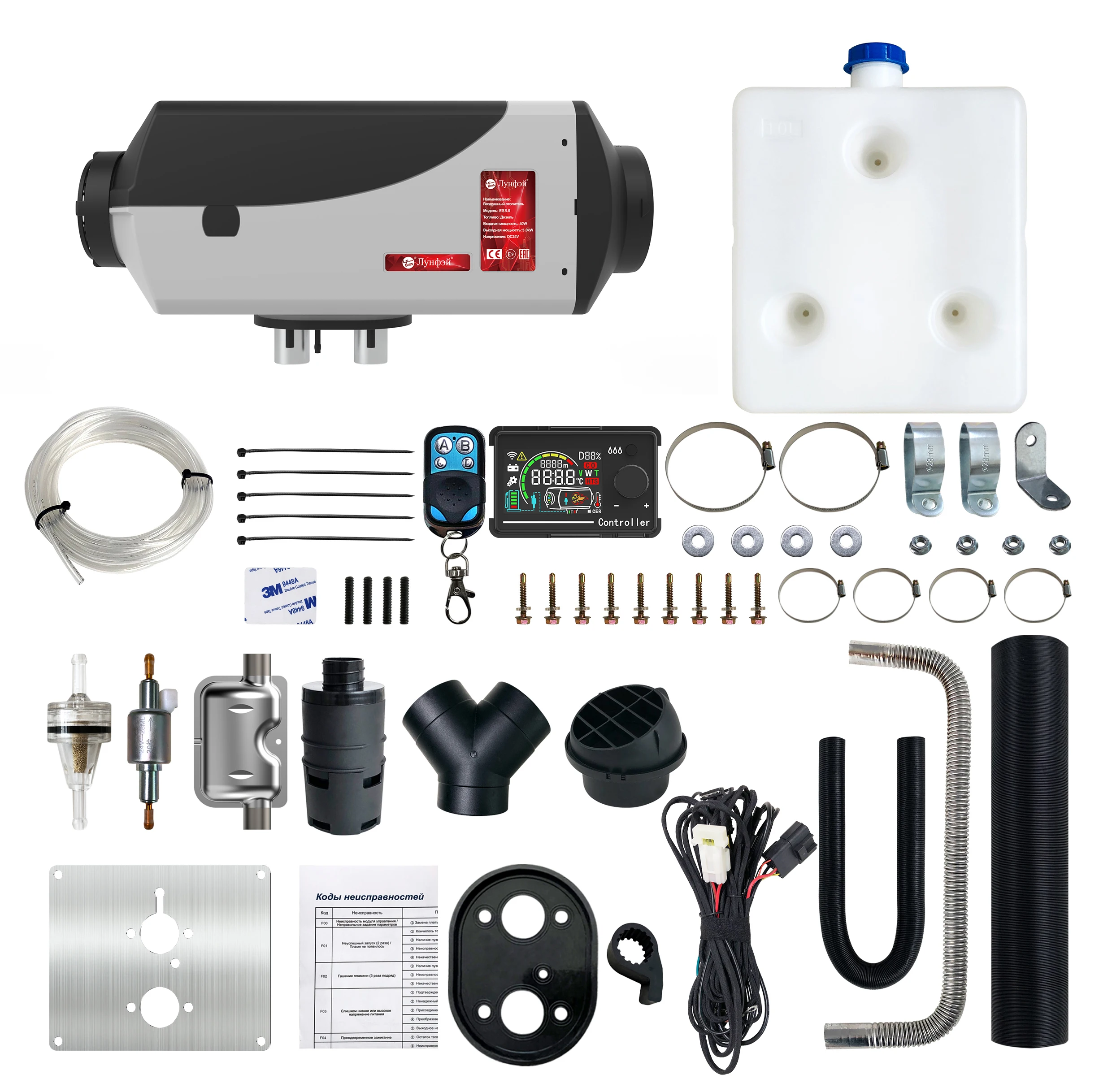 5KW 12V/24V Сухой Фен кемпинг дизельный LF Bros воздушный отопитель