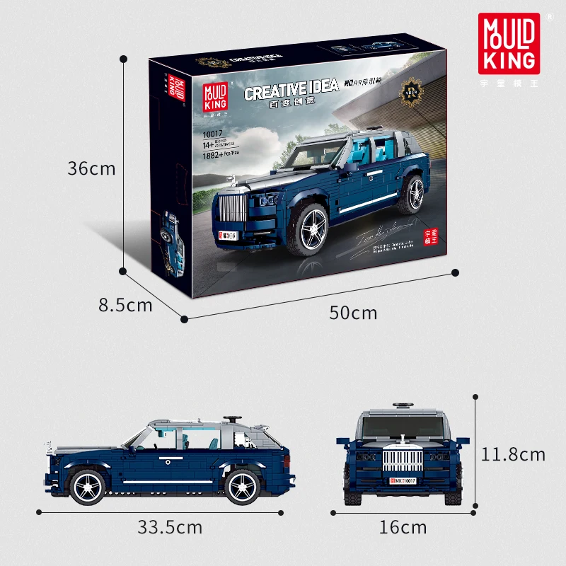 Mould King 10017 Vintage Car The Classic RR Creative Car Model Plastic Assembly Building Blocks For Boys Gifts
