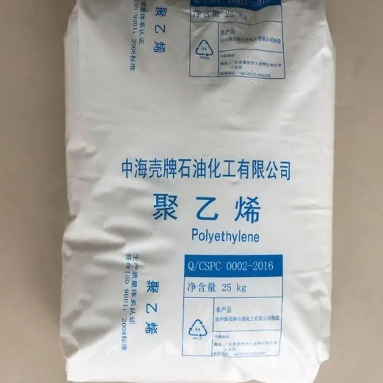 LLDPE DFDA-7042 Heat Stability Granules/Anti-Oxidation Blow Molding LLDPE Granules for plastic wrap