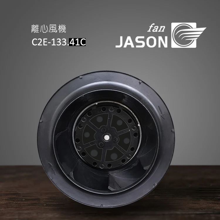 radial fan 133mm 72mm Centrifugal Fan