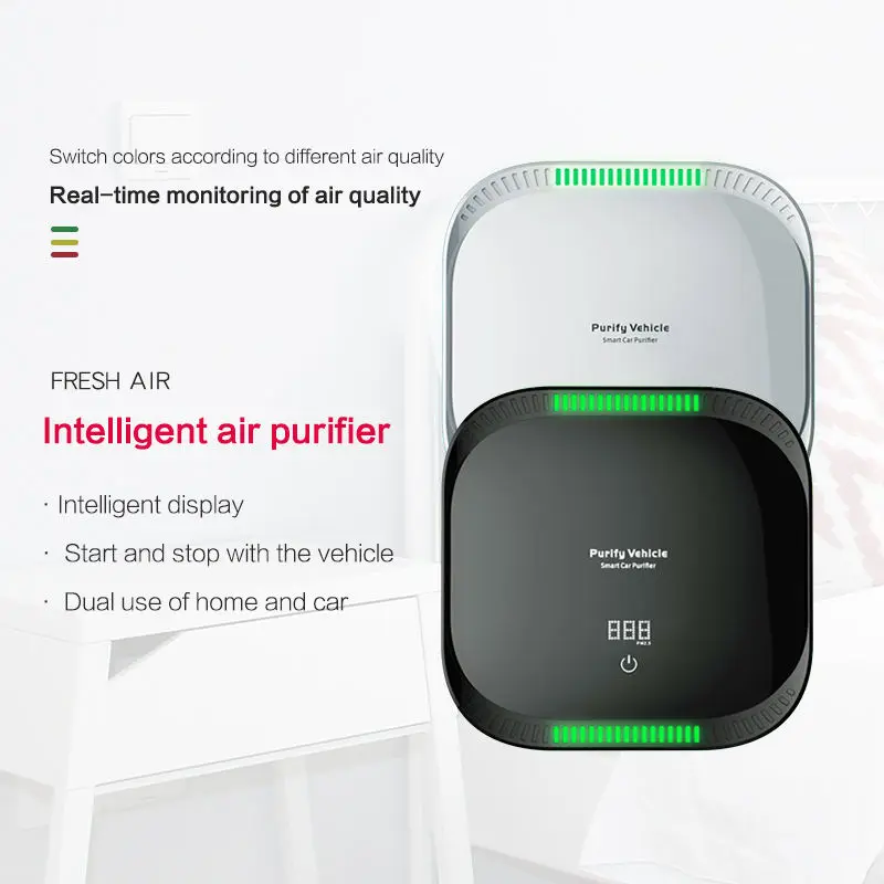 Автомобильный очиститель воздуха PM2.5