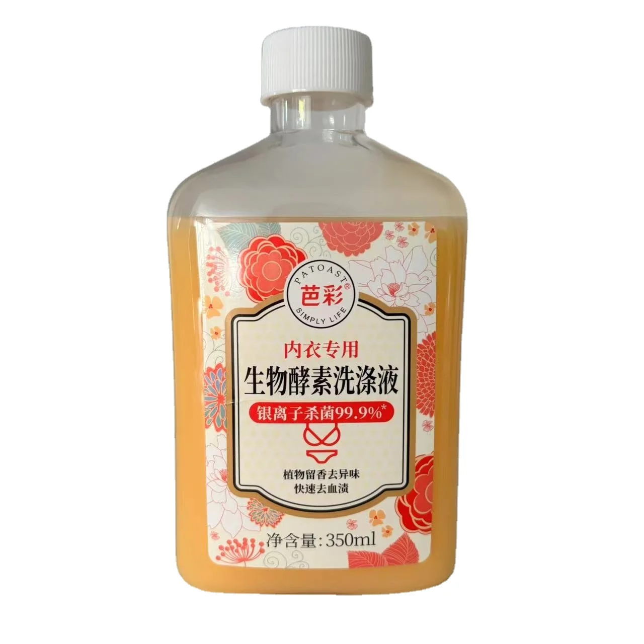 Biological Enzyme Underwear Laundry Detergent Stain Remover Fragrance Underwear Detergent Designed For Women