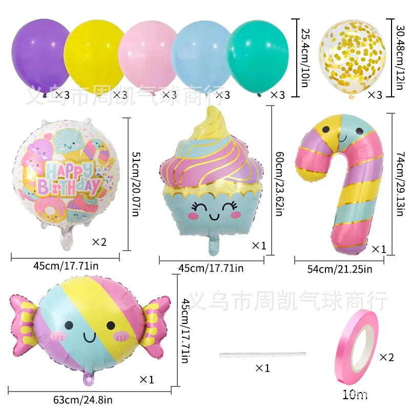 Cross-border cartoon candy Ice cream aluminum film colored balloon set Wholesale Birthday party party decoration