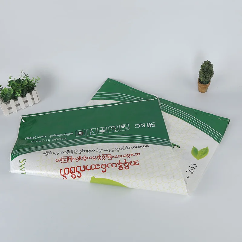 2022 5KG 10kg 25kg supplier pp woven bag custom print packaging material plastic bag for aminal Feed chemical Fertilizer bags