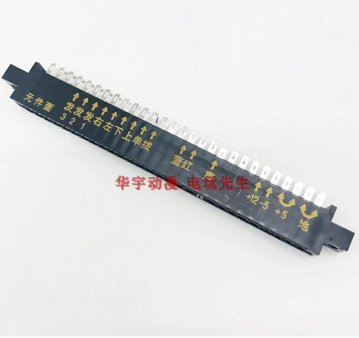 28Pin Jamma Connector  for game board