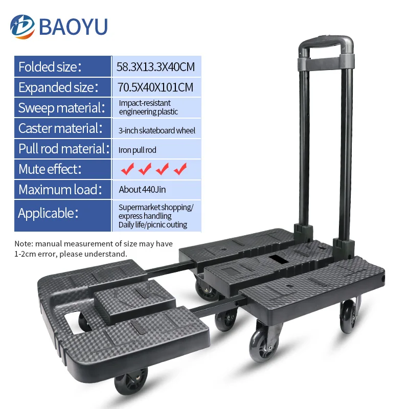 Iron Pull Rod Furniture Mover Dolly OEM ODM Extended Non-slip Chassis Max Loading 220 KG Folding Platform Trolley Easy Folding