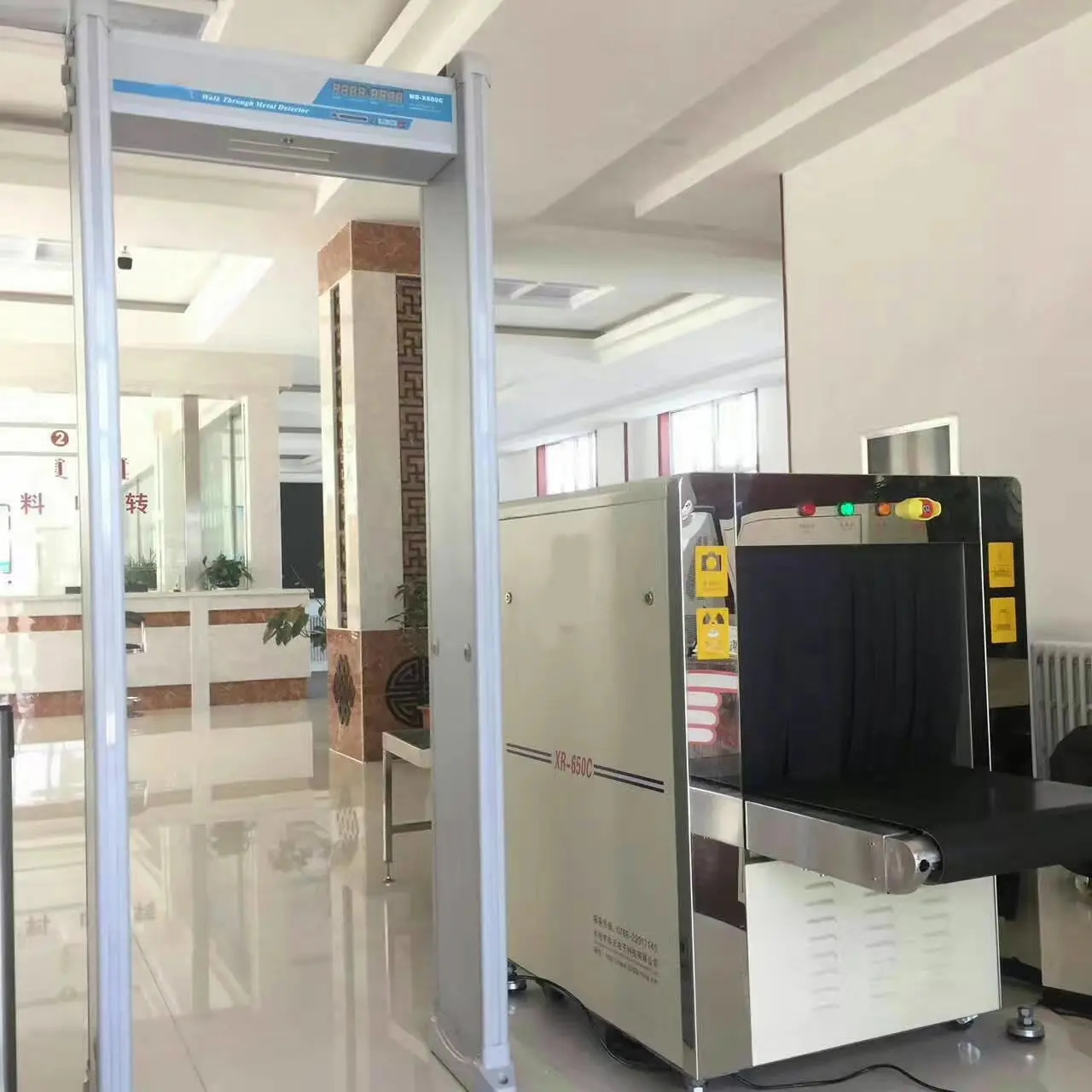 airport security checking x ray screening system