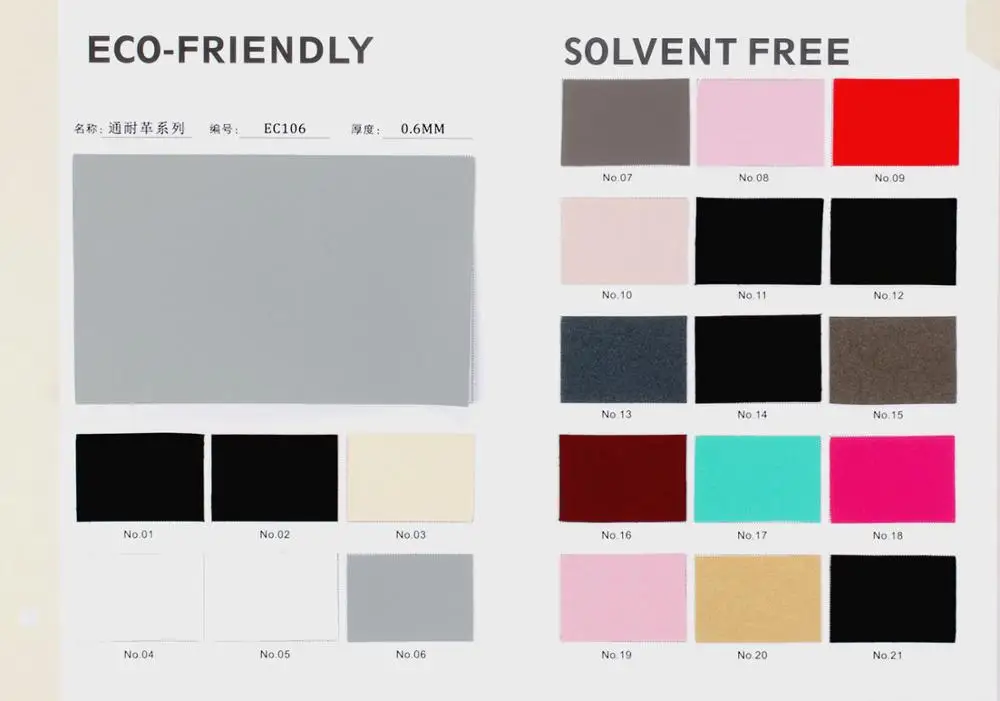 
EC106 More durable & ECO-Friendly PU leather /small litchi grain & Synthetic Leather for Jewelry box, decorative,etc. 