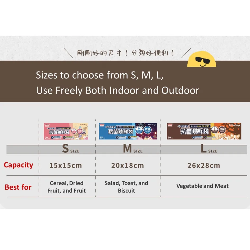 Shiba Inu With Handle Bag For Food Package Plastic PP Zip Bag