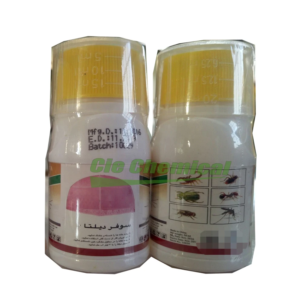 Factory price for Clethodim 200g/L EC 240g/1 EC, clethodim technical