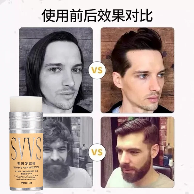 SVVS 68g Hotsale OEM private label men women hair gel styling products edge control hair wax stick