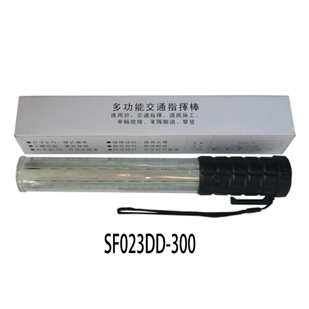 Security traffic signal high reflective LED baton wand w/ Magnet