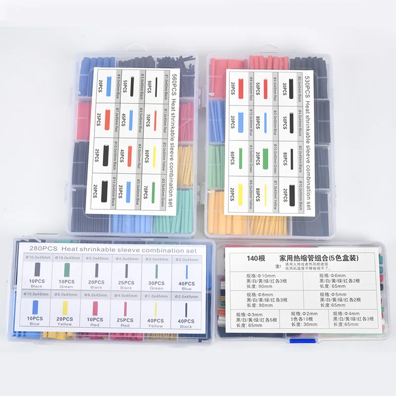 Colored flame retardant heat shrinkable tube wire protective sleeve insulating sleeve box