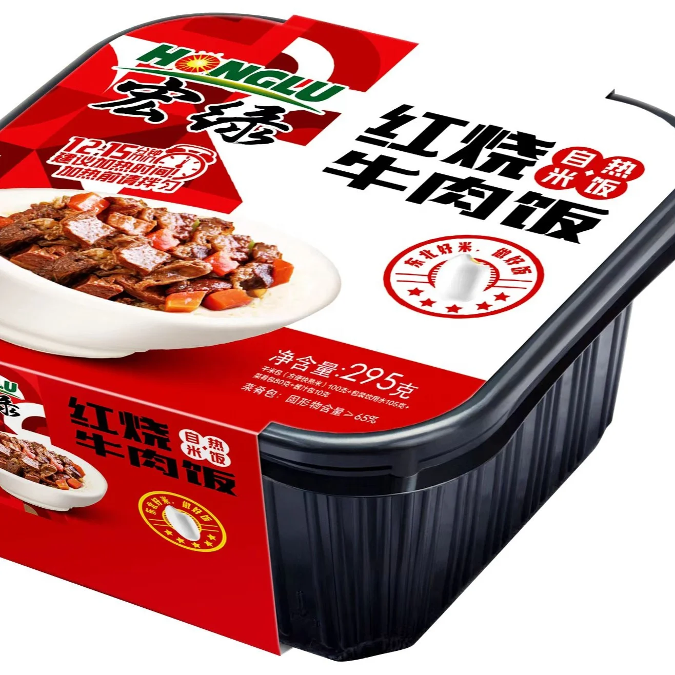 Delicious and Convenient Self Heat Instant Rice Hot Pot Food