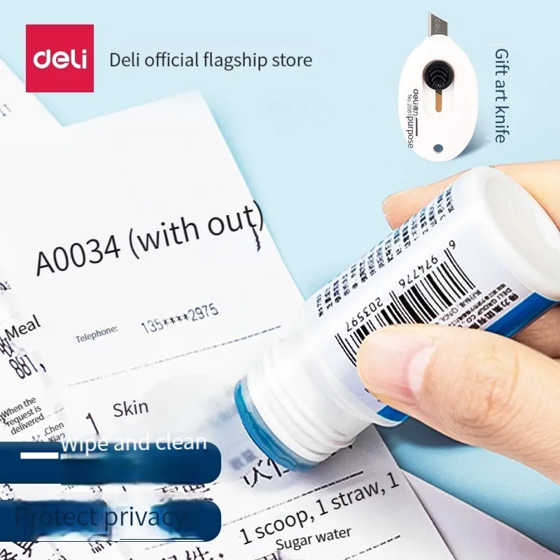 Устройство для коррекции термобумаги Deli 71930 с функцией Экспресс-кодирования защищает личную конфиденциальность и охватывает сферу применения