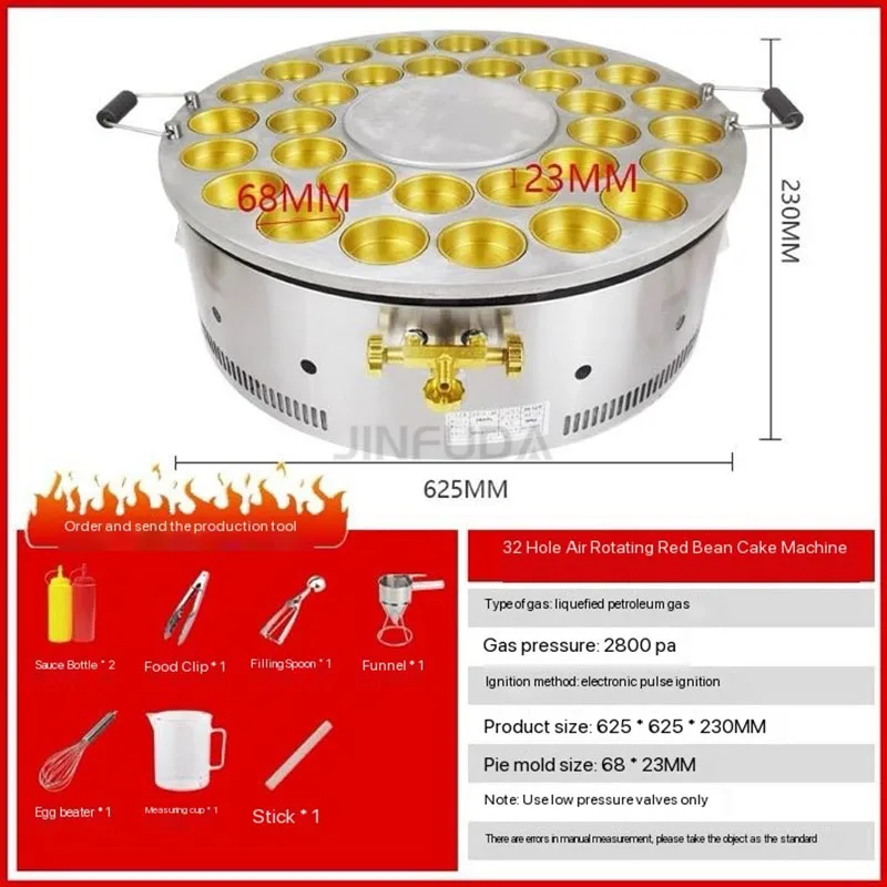 High-Capacity High Quality Red Bean Cake Maker / Red Bean Cake Machine