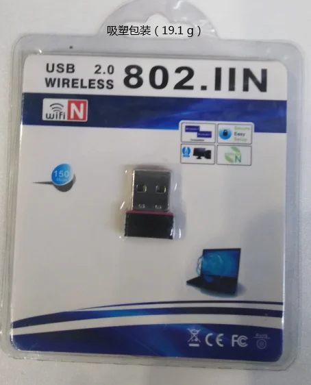  Новый Wi-Fi USB адаптер MT7601 150 Мбит/с 2 0 беспроводная сетевая карта 802 11 B/g/n локальной