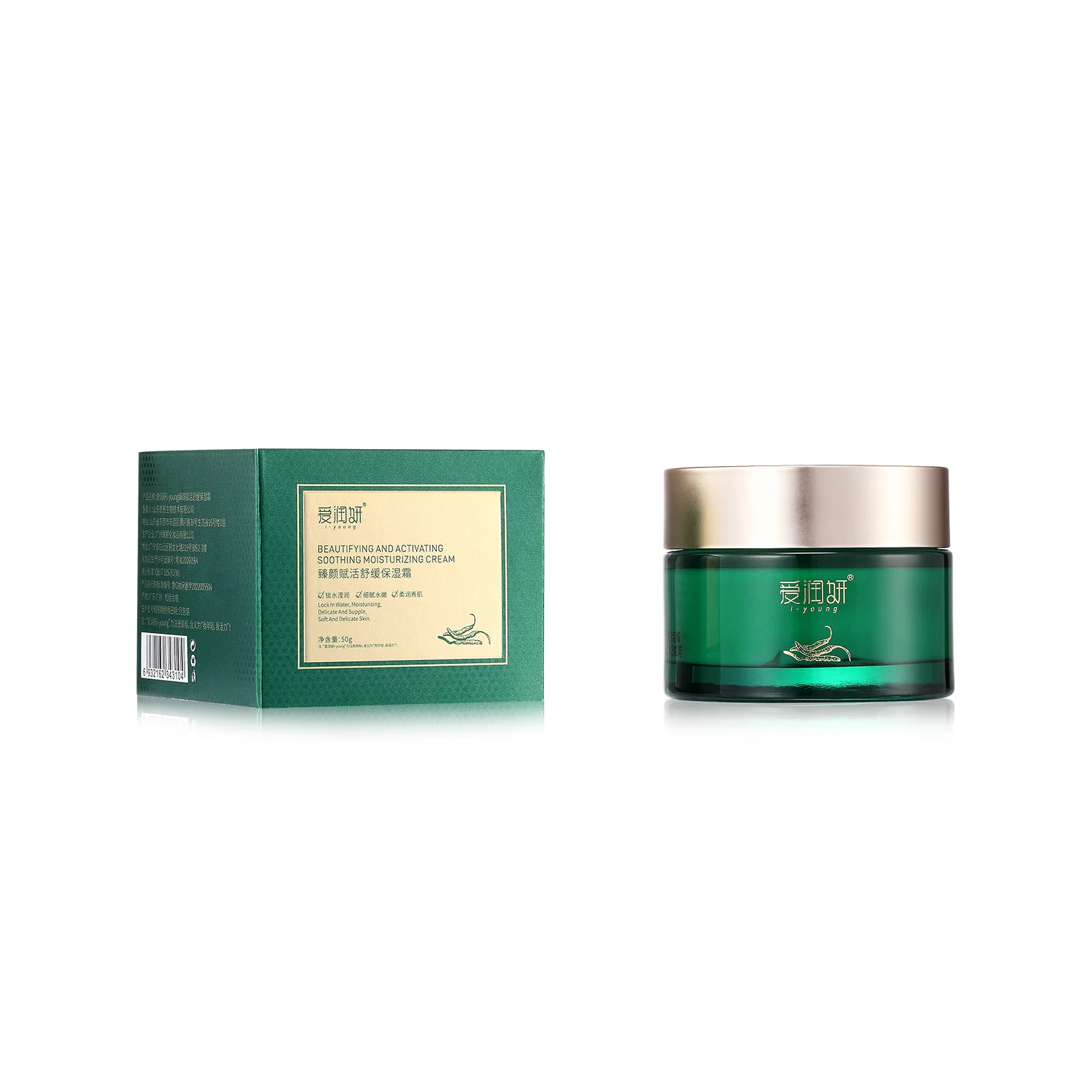 Cordyceps Sinensis Beautifying and Activating Soothing Moisturizing 50 g Skin Care Private Label Moisturize Facial Cream