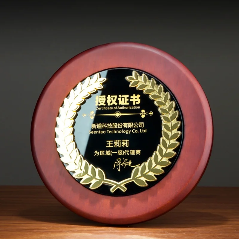 Round Shape company Reward Custom Design Logo Printed Wood Award Wooden Plaque Trophy