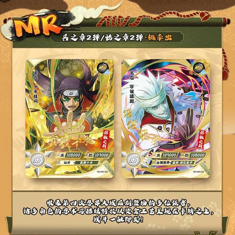 Authentic Narutoes Inheritance Collection Kayou Card Game Tier 2 Wave 2 Weapon Chapter Card Album Printed Paper Usage Board Game