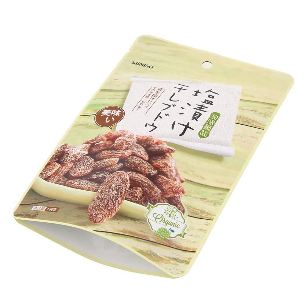 Заводская индивидуальная многоразовая стоячая сумка на молнии для организации и сохранения мешков для хранения пищевых продуктов