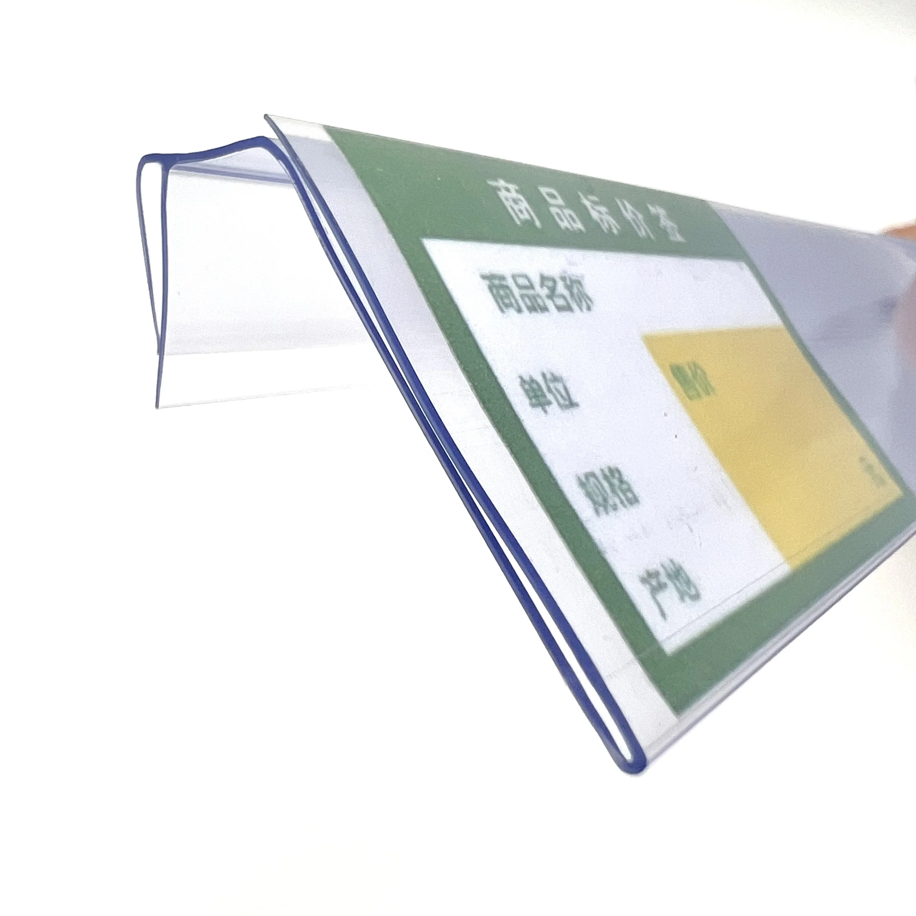 Shelf front cabinet label bars _ Refrigeratore transparent PVC price tags _ plastic price tags extrusion data bars
