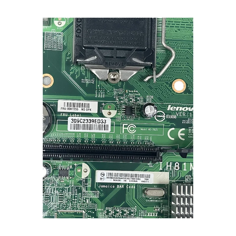 for LENOVO MOTHERBOARD SYSTEM BOARD Intel H81 ATX PLANAR E73 Desktop 00KT255