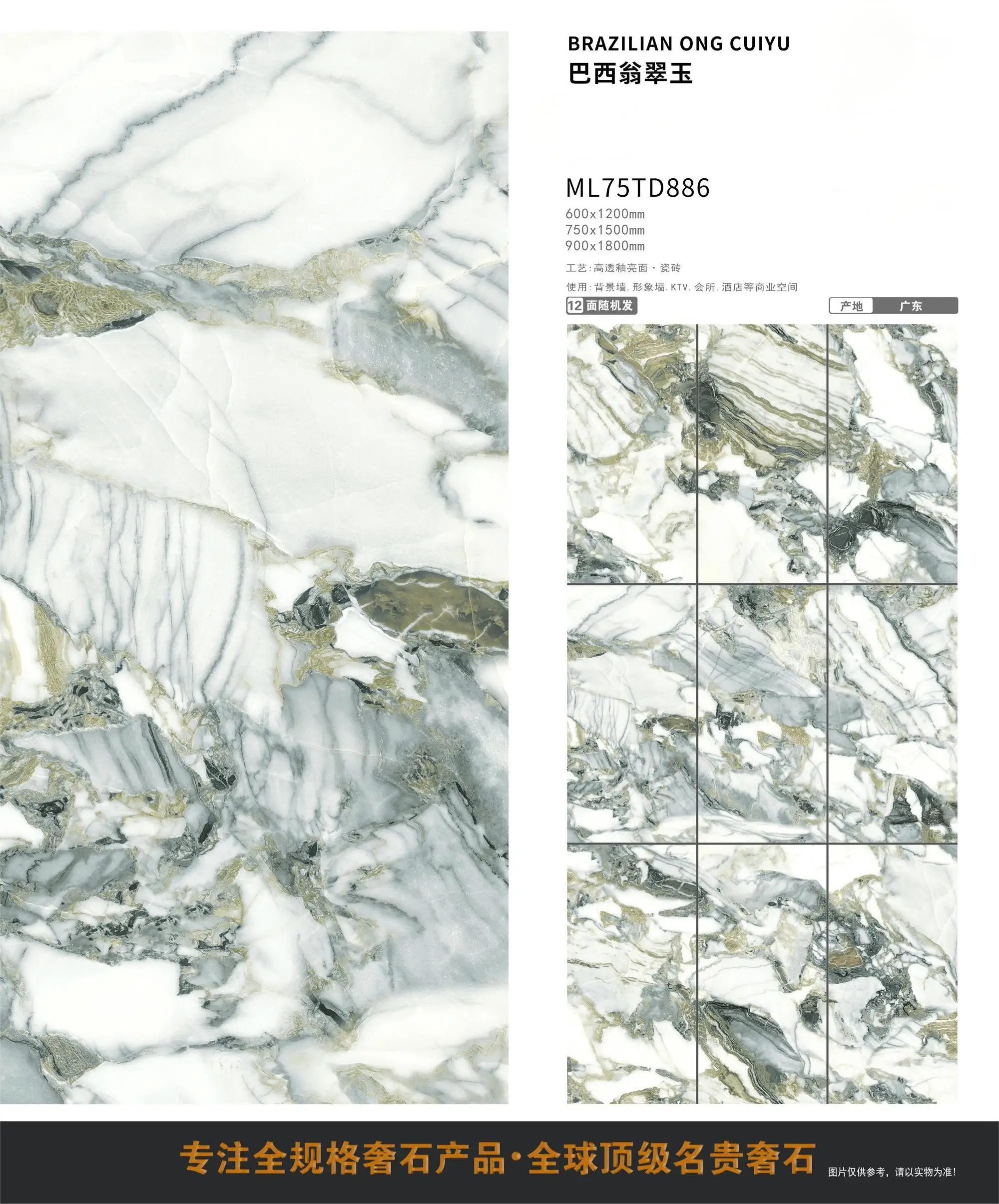 Modern Glazed Porcelain Marble Wall Floor Tiles Indoor Use Antibacterial Design Bathrooms Villas Home Mall Firebrick Application