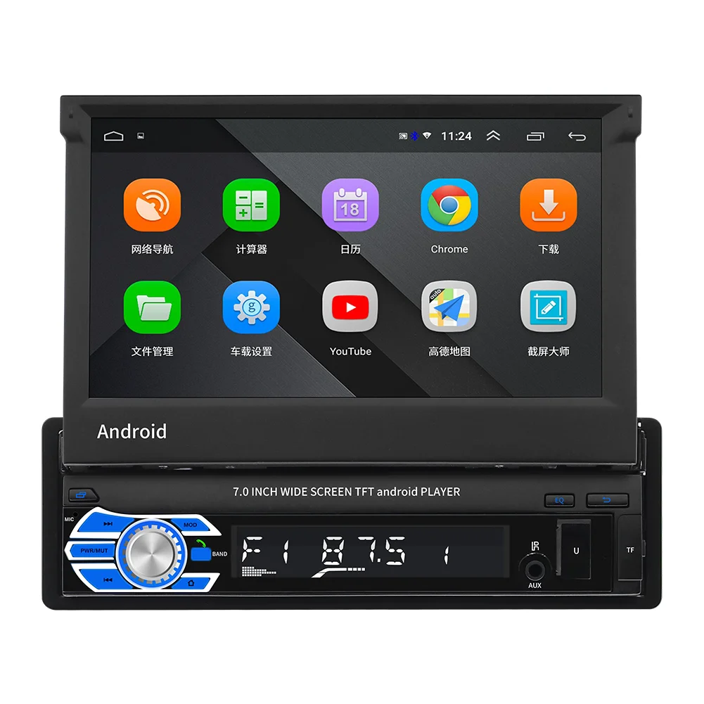 Автомагнитола 1 din с выдвижным сенсорным экраном 7 дюймов, gps-навигацией и Wi-Fi