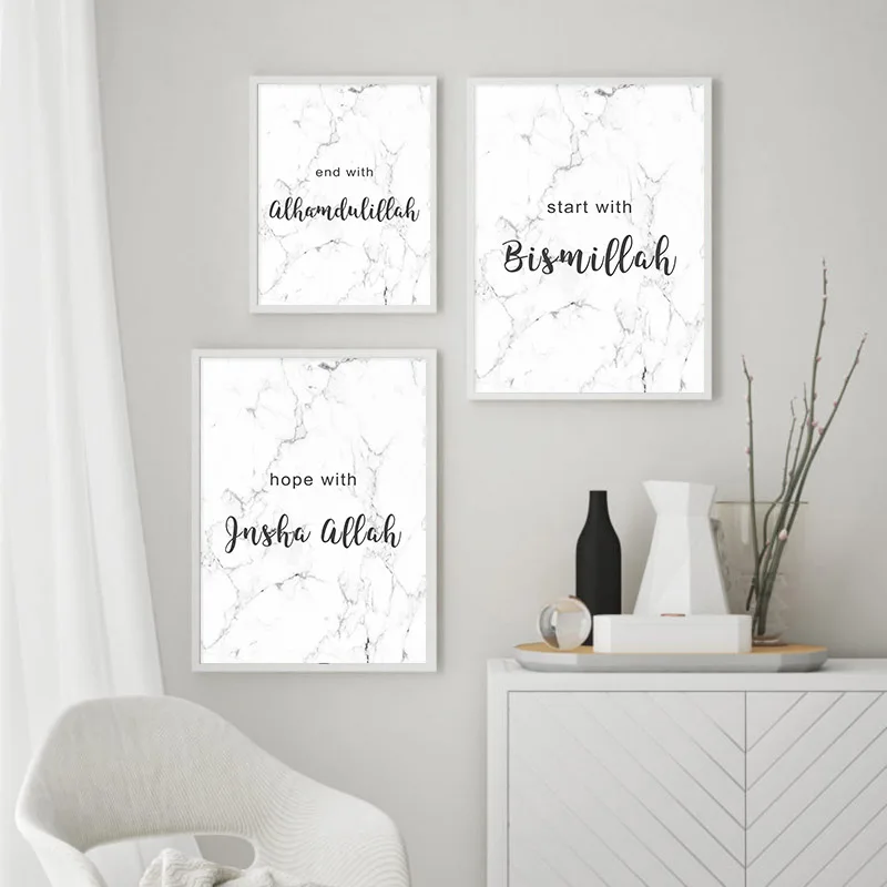 Мусульманская черно-белая Аллах бисмиллач Исламская каллиграфия холст живопись Настенная печать плакат для гостиной домашний декор