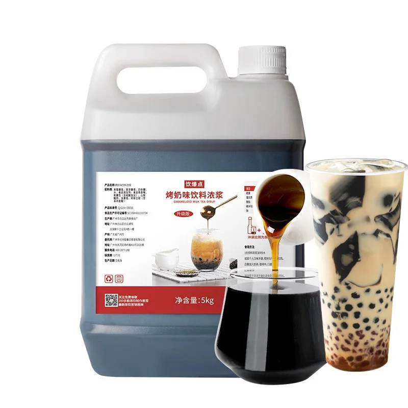5kg Manufacturers direct wholesale Refreshing Taste caramel Roasted Milk Flavored Syrup liquid glucose Syrup production line