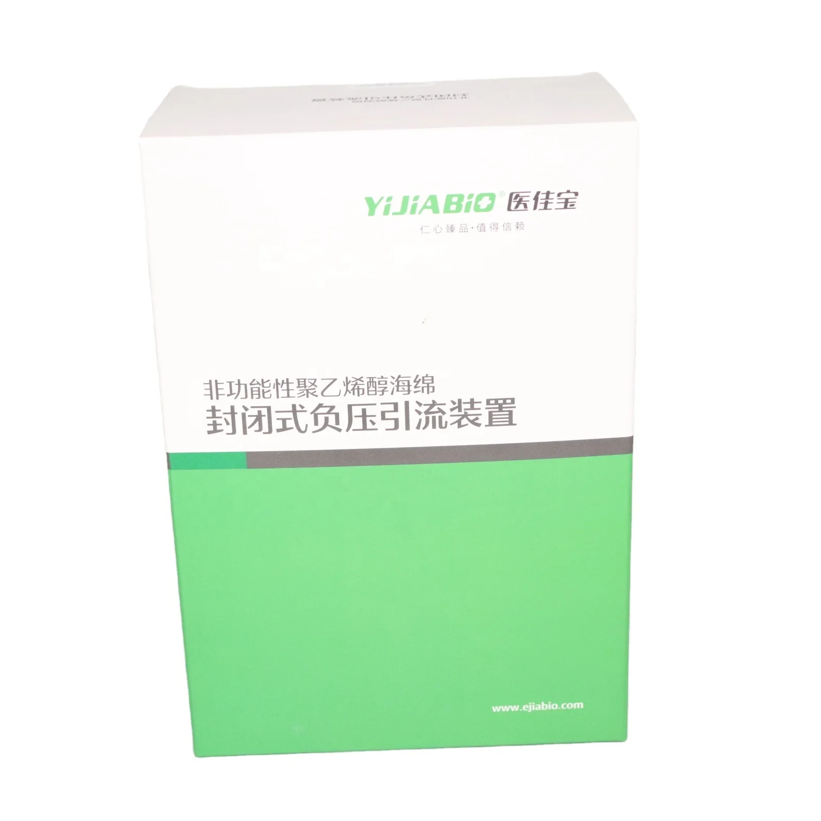 Disposal Polyvinyl Alcohol Sponge Negative Pressure Wound Therapy NPWT Foam Dressing Kit Wound Healing OEM ISO 13485 2 Years 1PC
