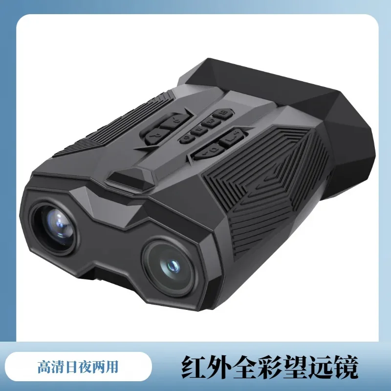 Night Vision Telescope newest Binoculars Device Hunting Outdoor Day Dual Use